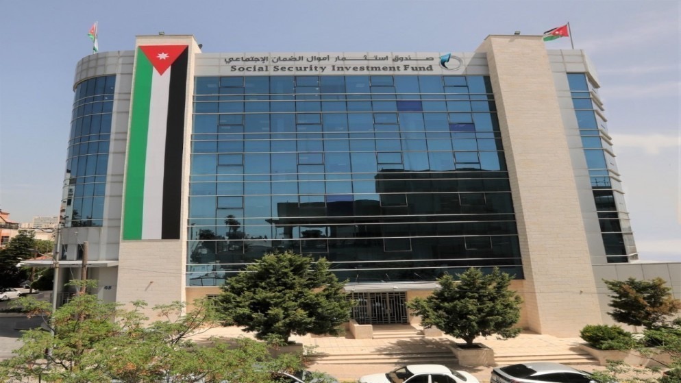 موجودات صندوق الضمان الاجتماعي تتجاوز 18 مليار دينار بنمو 10%