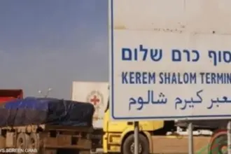 إسرائيل تعيد فتح معبر كرم أبو سالم لإدخال المساعدات إلى غزة