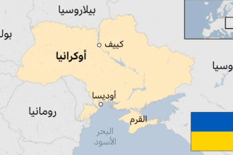 صورة حول : 36 دولة تؤكد دعمها الأمني لأوكرانيا وخطة أوروبية لوقف إطلاق النار 36 دولة تؤكد دعمها الأمني لأوكرانيا وخطة أوروبية لوقف إطلاق النار