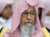 صالح الفوزان مفتياً عاماً للمملكة العربية السعودية
