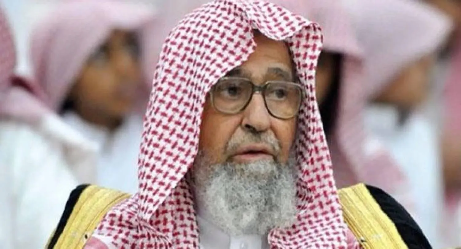 صالح الفوزان مفتياً عاماً للمملكة العربية السعودية