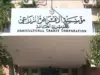 الأردن يطلق أول قروض بدون فوائد لدعم المزارعين