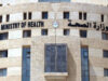 المرشحون الناجحون في الصحة .. أسماء وجدول المقابلات
