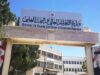 إعلام هام جدًا من وحدة تنسيق القبول بشأن أسماء الدفعة الأخيرة للقبول الجامعي