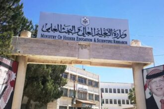 إعلام هام جدًا من وحدة تنسيق القبول بشأن أسماء الدفعة الأخيرة للقبول الجامعي