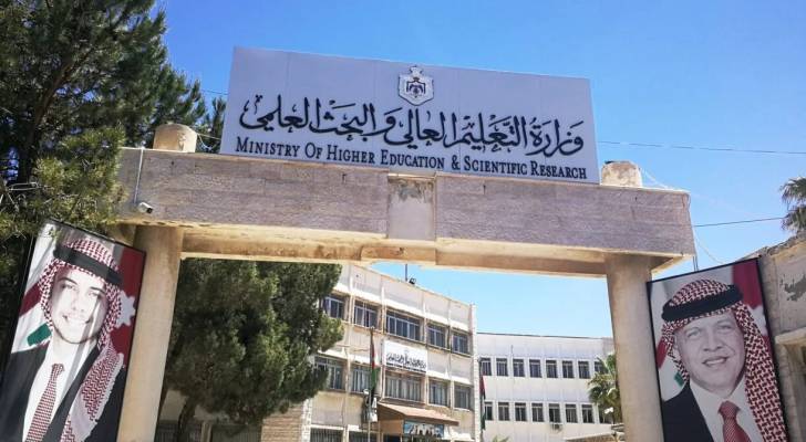 إعلام هام جدًا من وحدة تنسيق القبول بشأن أسماء الدفعة الأخيرة للقبول الجامعي