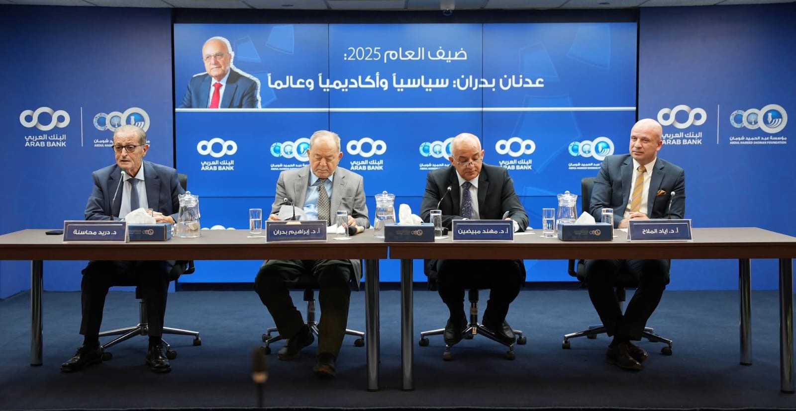 صورة حول : جامعة البترا تشارك في الاحتفال التكريمي لمؤسسة شومان بالدكتور عدنان بدران جامعة البترا تشارك في الاحتفال التكريمي لمؤسسة شومان بالدكتور عدنان بدران