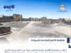 اختيار قرية الأزرق الشمالي ضمن أفضل القرى السياحية في العالم لعام 2025