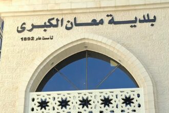 صورة حول : وزير الإدارة المحلية يتفقد بلديتي معان والحسينية ويفتتح فعاليات "أيام معان الثقافية" وزير الإدارة المحلية يتفقد بلديتي معان والحسينية ويفتتح فعاليات "أيام معان الثقافية"