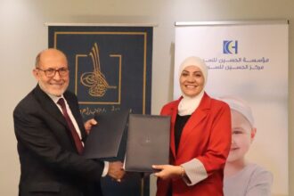 صندوق الحسين للإبداع يقدم دعما لجائزة الحسين لأبحاث السرطان