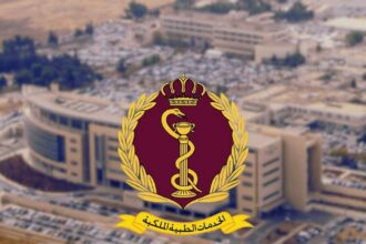 آل سعيفان يوجهون رساله شكر وعرفان للمدينة الطبية وكوادرها