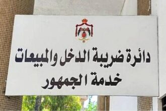 عاجل | الضريبة تُلزم دفع أتعاب الأطباء إلكترونياً بالفاتورة الرسمية