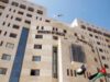 وزارة الصحة تضاعف إنتاجية الرنين المغناطيسي خلال أيلول
