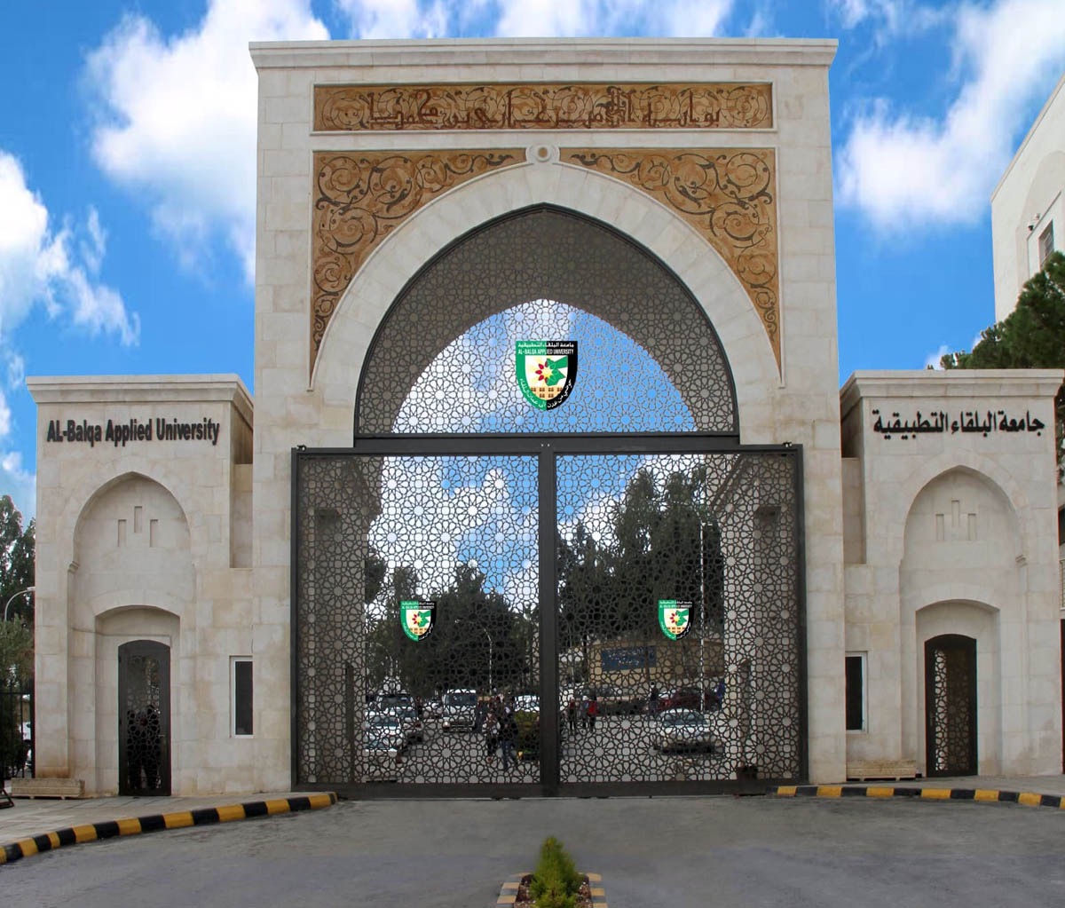 إعلان نتائج امتحان الشامل للدورة الصيفية بهذا الموعد