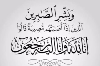 وفيات الأحد 12-10-2025