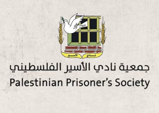 نادي الأسير: 17 معتقلاً محتجزون منذ ما قبل 1993