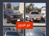 عاجل | الأمن العام بضبط أربع مركبات شاركت بإغلاق الطريق خلال موكب زفاف ظهرت في فيديو متداول