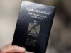 الداخلية الفلسطينية تعلن آلية جديدة لإصدار جوازات سفر سكان غزة