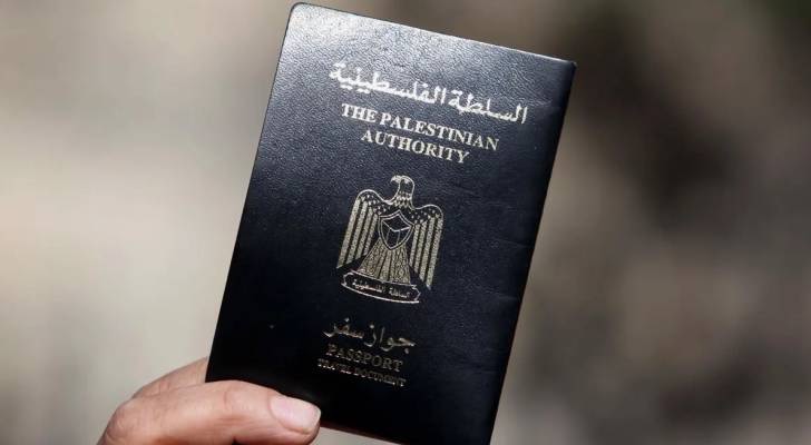 الداخلية الفلسطينية تعلن آلية جديدة لإصدار جوازات سفر سكان غزة