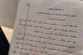 الاحتلال يعلن اكتشاف وثيقة بخط يد السنوار
