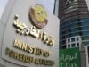 المفاوضات حول خطة ترامب لإنهاء الحرب على غزة مستمرة