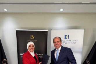 مجموعة بسطامي وصاحب تدعم مؤسسة الحسين للسرطان