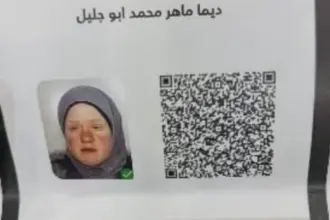 اختفاء غامض لفتاة كفيفة من ذوي الاحتياجات الخاصة في إربد