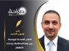 الكلاب أفقدتنا البوصلة.. بين رضا المنظمات ودماء الأطفال