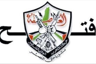 صورة حول : فتح تؤكد: خطط فلسطين لا نجاح لها دوننا فتح تؤكد: خطط فلسطين لا نجاح لها دوننا