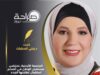 الجامعة الأردنية…تحتضن مستقبل الوطن في أضخم استقبال لطلبتها الجدد