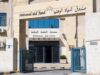 المعونة الوطنية تكشف آلية عمل المعونات الطارئة وكيفية الاستفادة منها