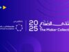 انطلاق ملتقى الصنّاع الثاني في عمّان .. والحضور مجاني