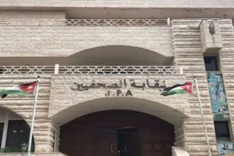 مجلس نقابة الصحفيين الأردنيين يناقش التقاعدات المبكرة ويعدل تعليمات جائزة الحسين