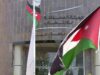 الهيئة المستقلة: اندماج خمسة أحزاب في الأردن وتأسيس "حزب مبادرة"