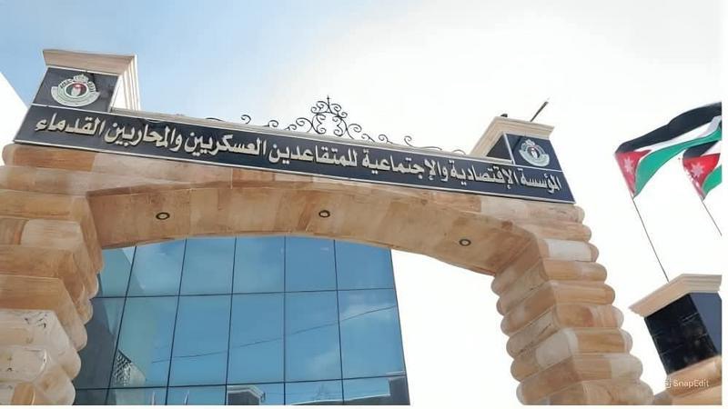 عاجل| القطاع العام يخصص 100 وظيفة سنويًا لأبناء المتقاعدين العسكريين