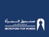 اخطارات بحق مقترضات من صندوق المرأة لتسديد قروض مستحقة