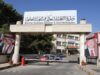التعليم العالي تعلن عن بدء تقديم طلبات التجسير في الجامعات
