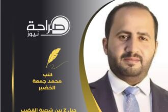 جيل Z بين شرعية الغضب وتكلّس السلطة