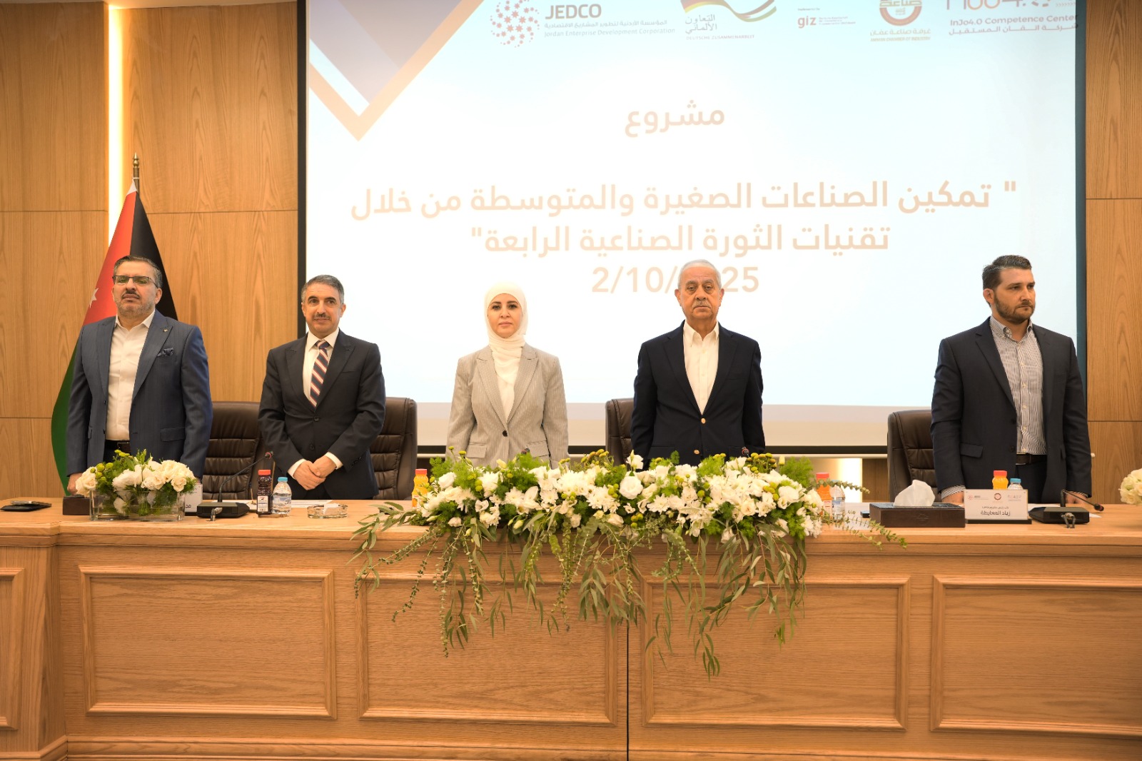 "صناعة عمان" تطلق مشروع تمكين الصناعات الصغيرة والمتوسطة