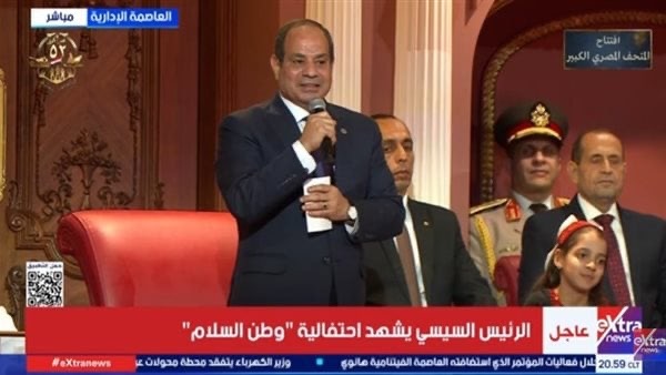 صورة حول : السيسي يشهد احتفالية 'وطن السلام' في الذكرى 52 لنصر أكتوبر السيسي يشهد احتفالية 'وطن السلام' في الذكرى 52 لنصر أكتوبر