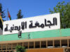 تحقيقات موسعة وفصل نهائي لمتورطين بمشاجرة الجامعة الأردنية