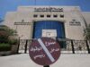صورة حول : بورصة عمّان تدعو الشركات المدرجة لتزويدها بالبيانات المالية للربع الثالث بورصة عمّان تدعو الشركات المدرجة لتزويدها بالبيانات المالية للربع الثالث