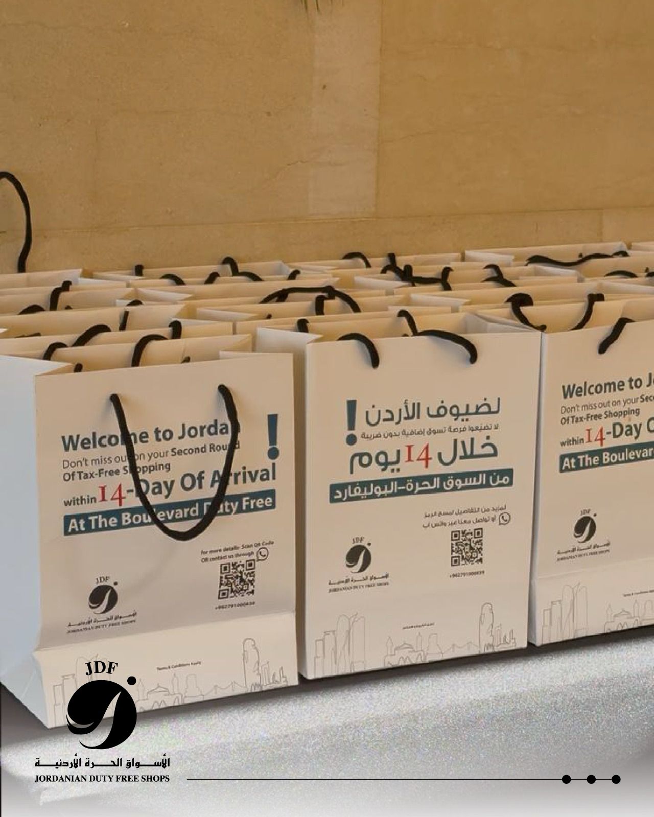 الأسواق الحرة الأردنية ترعى افطارا تواصليا لسيدات العقبة