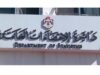 ارتفاع نسبة الأبنية المرخصة في الأردن إلى 6.44 مليون متر مربع