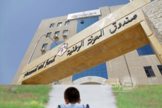 عاجل | المعونة الوطنية تحرم طفلاً من "30 دينار" يعاني من الشلل والعمى وإعاقات متعددة
