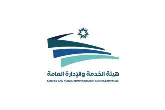 هيئة الخدمة والإدارة العامة توضح تصريحات لرئيسها حول التعيين بالقطاع العام