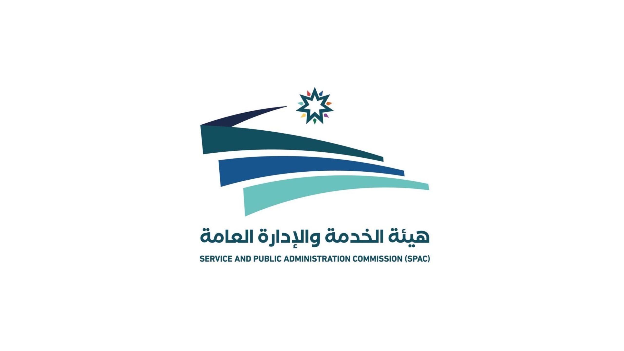 هيئة الخدمة والإدارة العامة توضح تصريحات لرئيسها حول التعيين بالقطاع العام