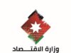 عاجل | 66 موظفًا يرفعون دعوى قضائية ضد وزير الاقتصاد الرقمي والريادة احتجاجًا على عدم شمولهم بالمكافآت