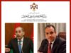 صورة حول : الصفدي يبحث مع نظيره المصري جهود تثبيت وقف إطلاق النار في غزة الصفدي يبحث مع نظيره المصري جهود تثبيت وقف إطلاق النار في غزة
