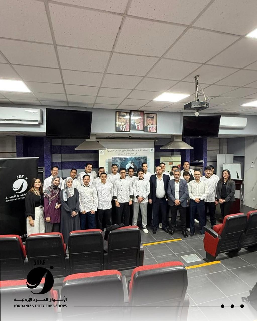 صورة حول : الأسواق الحرة ورشة تدريبية في الامن السيبراني الأسواق الحرة ورشة تدريبية في الامن السيبراني